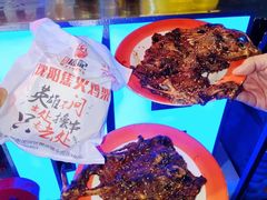 -周记老沈阳焦火鸡架