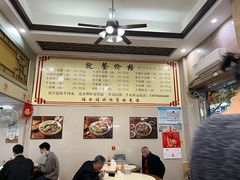 -福合埕牛肉丸(福平路店)