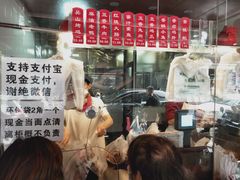 -吴山烤禽 (吴山路店)