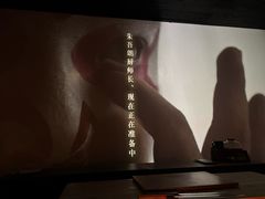 -地球美食剧场