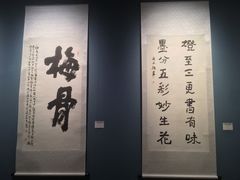 -五芳斋(中山大道总店)