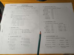 菜单-班花麻辣烫(南京概念店)