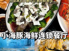 -三亚西岛海洋文化旅游区