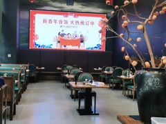 大堂-饭怕鱼(阳光100店)