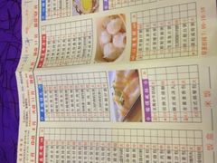 iphone_upload_pic-潮喜竹溪荔湖酒家(荔枝湾店)