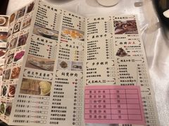 菜单-港海大酒楼(康乐北路店)