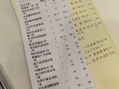 -凤凰楼酒家·粤宴点心(华强北店)