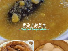 -粤珍轩.创始店.始于2001(含光门店)