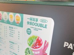-鲜果时间·果蔬茶(赛格负二层店)