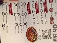 iphone_upload_pic-ohbar live house(人广店)