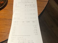 账单-煮叶(悠唐广场店)
