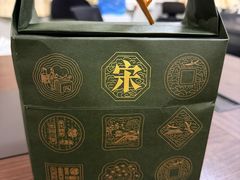 -宋·川菜(珠江新城店)