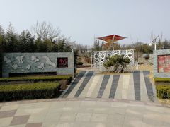 -济南国际园博园