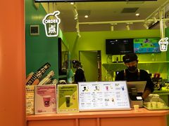 -gleeglee乐溢亦茶(合生汇店)