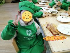 -海汀顿儿童之家(保利香雪园区)