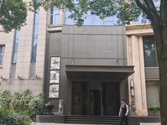 -新荣记(椒江店)
