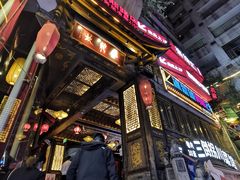 门面-小龙坎火锅(春熙太古里店)