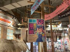 -三代烤肉(保利广场店)