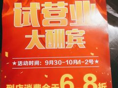 -禧鳳記·猪肚鸡火锅(玖洲道店)