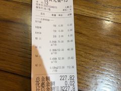 -川锅哎哟·麻辣香锅(国大城市广场店)