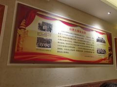 -山西会馆·晋菜·晋商宴·学堂记忆(许坦西街店)