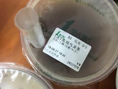 -1点点(长龙地铁店)