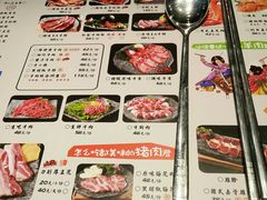 菜单-万兴佳烤肉·长白山老味道(东岸里店)