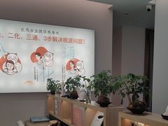 -长风拨筋养身(金虹桥店)