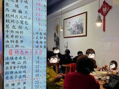 -百家鲜·杭帮菜