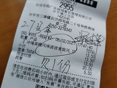 -麦当劳(开平潭江店)