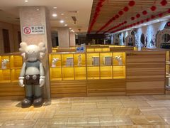 -碧中海汤泉汗蒸酒店