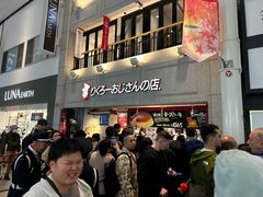 -瑞可爷爷的店(难波本店)