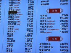 -兰州马子禄牛肉面(文景公园店)