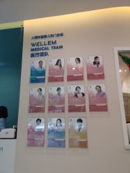点击看大图 -唯儿诺儿童医院·儿科·眼科·口腔(长宁江苏路店)