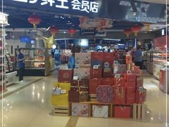 门面-盒马鲜生(杭州运河上街店)