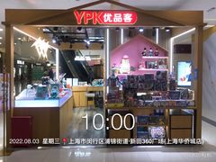 -新田360广场(上海华侨城店)