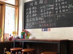 -优壹佳·延边朝鲜族料理(中山北路店)