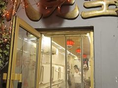 -八先生涮肉房(三里河店)