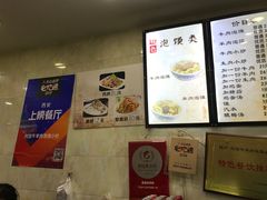 -刘信牛羊肉小炒泡馍(回民街店)