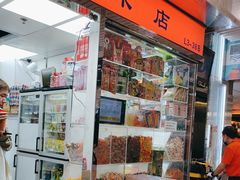 -百味店
