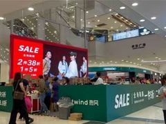 -永旺梦乐城(金银潭店)