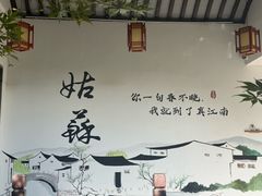 -全季酒店（苏州观前街平江路店）(原临顿路地铁站店)