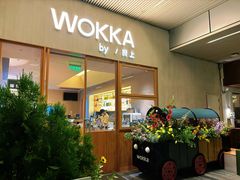 -WOKKA by艮上(中海环宇荟店)