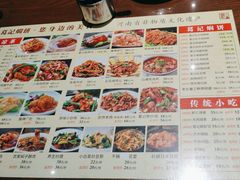 -葛记焖饼(伏牛路店)