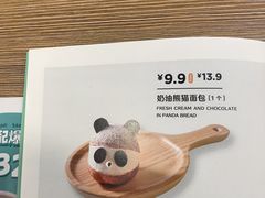 -眉州东坡·熊猫主题餐厅(枫蓝店)