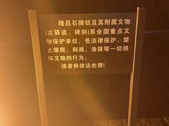 -南关石牌坊古镇