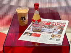 -港究茶·冠军丝袜奶茶(皇庭广场店)