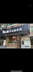 点击看大图 -润妍·美甲美睫
