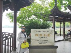 -浙江省博物馆(孤山馆区)