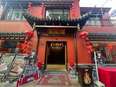 -老外街